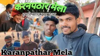 Karanpathar Mela 😋|| करनपठार मेला 😋|| Sibbu bhai vlogs ||