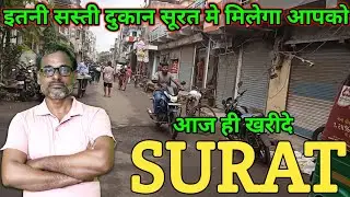 Surat Mein Plot, Shop, Flat Le Sakte Hai, Investment Plan In Surat City, 📞 9825964118
