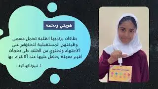 همم عالية