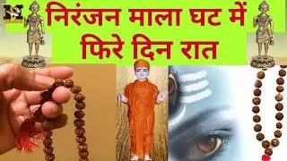 Satsang vaani_निरंजन माला घट में फिरे दिन रात || Satsang bhajan | Marwadi bhajan | Rajasthani bhajan