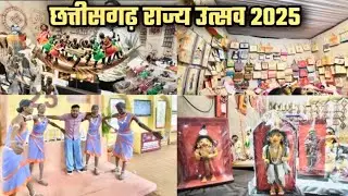 Rajya Utsav New Raipur 2025 All Detail Vedio ☺️ || Rajya Utsav Raipur || Raipur Rajya Utsav