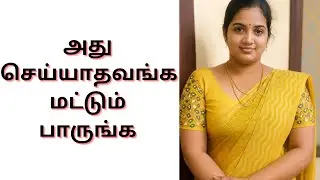 அது வேணுமா பாருங்க | amd ryzen threadripper 3990x hashrate4 | Mrs.Wealth Tips