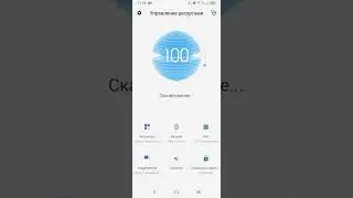 TCL 30E навигация по меню и оболочка