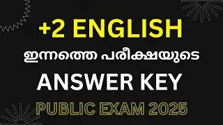 Answer Key💥💯|+2 ENGLISH|Public Exam 2025