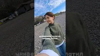 в Сочи за 0 рублей | #university #uni #универ #учеба #travel #путешествие #traveling #сочи
