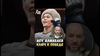 🔥 МИХАИЛ О БОЕ АСУ АЛМАБАЕВА С АЛЕКСОМ ПЕРЕЗОМ!