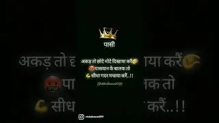 royal pasi status pasi g status pasi status king of suheldev#status #pasi #shorts