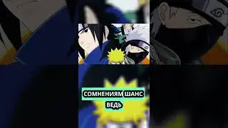 Наруто (эндинг 1) на русском языке Akeboshi &mdash; Wind Part 3