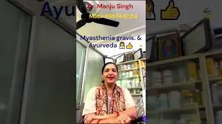 Myasthenia Gravis & Ayurveda, Ayurvedic Remedies for Myasthenia Gravis | Natural Muscle Support
