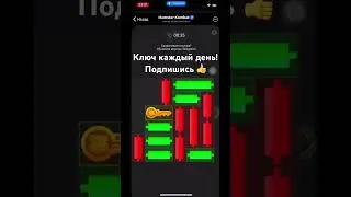 Хамстер комбат ключ мини игра 18 - 19 января! Прохождение hamster kombat puzzle game