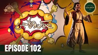 Ainak Wala Jin - Episode 102 [Urdu Drama]