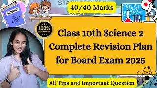 10th Science 2 Board Exam-2025 | Paper Format + IMP Questions | 2025 बोर्ड परीक्षा विज्ञान |Class 10