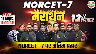 NORCET-7 12 Hours Non-Stop Marathon Class 🏃🏻‍♂️🏃🏻‍♂️ |  NORCET Special Marathon | DAMS Nursing