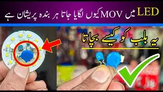 What is mov||how to use mov in led blub||😃and protect your Led bulbs💡 in Urdu/Hindi