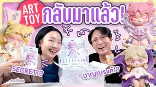 จุ่ม Art Toy กลับมาแล้วว!! โคตรคิดถึงเลยย【DORA Material Vistas Series】