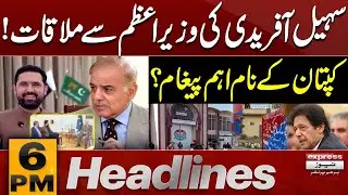 CM KP Sohail Afridi Meets PM Shehbaz Sharif! | 6 PM News Headlines | Pakistan News