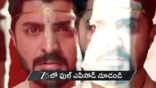 Chamanthi | Ep - 323 | Preview | Jan 07 2026 | Zee Telugu