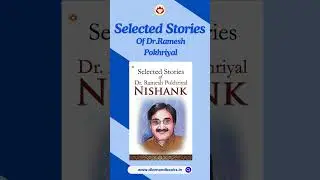Inspiring Stories by Dr. Ramesh Pokhriyal 'Nishank' | A Must-Read Collection! 📖✨