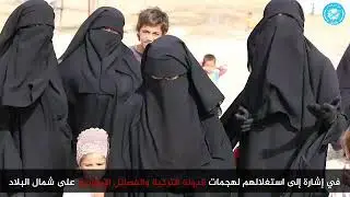 بعد موت البغدادي .. وعود بلثأر من مخيم الهول