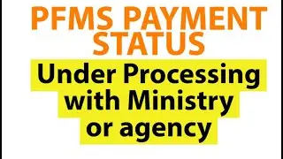 NSP 2019-20 | PFMS Payment status under processing with ministry or Agency |