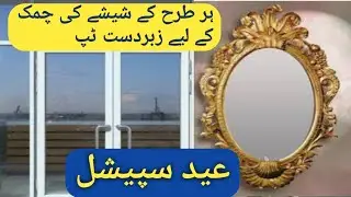 How To Clean Table Glass and Mirrors  Of All Home