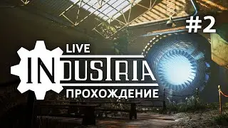 Live-Прохождение: 