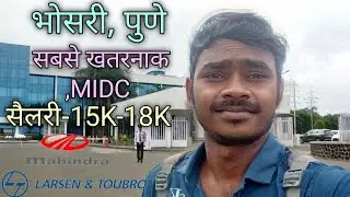 Bhosri Midc,Job In Bhosri In Pune!#jobs In #pune !#earnmoneyonline Maharashtra Bhosri Freshers 🤞👍