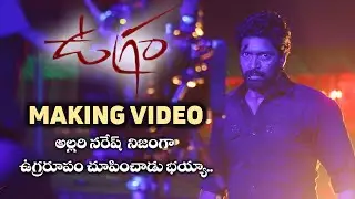 Ugram Movie Making Video || Allari Naresh | Vijay Kanamedala | WELGROW