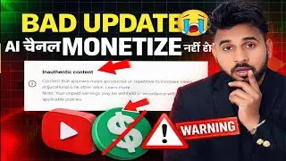 Bad Update😭💔 | अब AI चैनल Monetize ❌ नहीं होंगे | Inauthentic Content Policy 2026 
