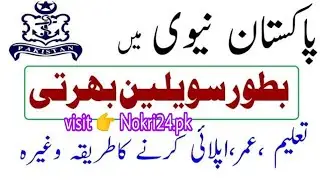 Pak Navy Jobs 2020 Join Pak Navy as a civilian 2020-Apply Online