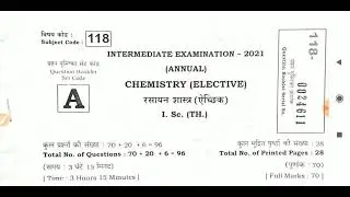 Biharboard 12th Chemistry Answer Key,3 February 2021||Set Code-A,B,C,D,E,F,G,H,I,J||Coming Soon||