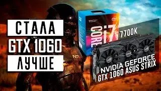 GeForce GTX 1060 ASUS ROG STRIX OC GAMING - тест в играх с новым драйвером (март 2017)