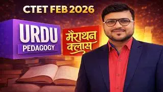 Urdu Pedagogy Maha Mairathon Class | उर्दू शिक्षणशास्त्र प्रैक्टिस | vvi Question & Answer|By:Nishat