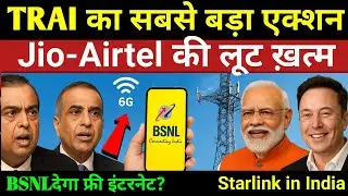 BSNL has turned the whole game around! Trai vs Jio Airtel War begins | Starlink