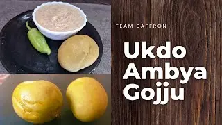Ukdo Ambya Gojju | Salted Mango Gojju | Konkani Recipe