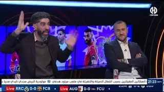 عودية ينفجر بعد تشجيع الجماهير للمنتخب السنغالي على حساب منتخب مصر !!