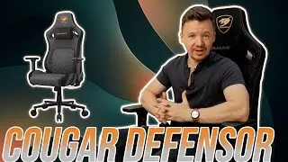 Ігрове крісло Cougar DEFENSOR – коли здоров’я в фокусі