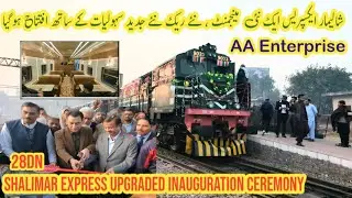 28Dn Shalimar Express Upgraded Inauguration Ceremony Under Newly Privatized Company AA Enterprise
