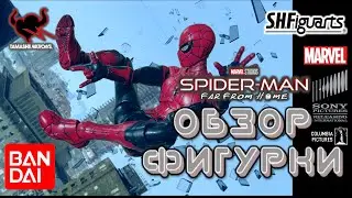Обзор фигурки Человека-паука от Bandai / S.H. Figuarts Spider-Man: Far from Home