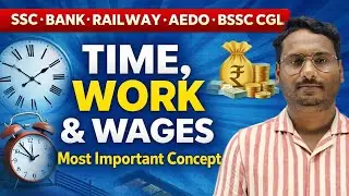#Time & work | SSC | BANK | Railway | BSSC CGL4 | AEDO | BSO | BPSC TEACHER| BIHAR DAROGA| IMP QUE.|