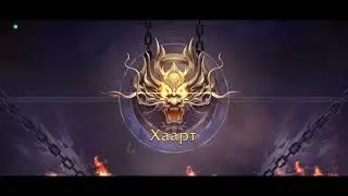 Fox Legends - начало.
