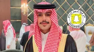 تغطية حفل زواج الشاب / محمد بن الحميدي بن محمد الفايز القباني السهلي