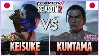 Tekken 8  ▰  KEISUKE (Reina) Vs KUNTAMA (Kazuya) ▰ Ranked Matches!