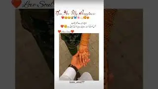 feelingloved are #feelingloved #love #explore #couplegoals #feelingsquotes #relationshipgoals