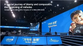 (ESP) ATOMY Company Profile 2025