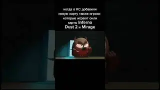 #мем 23