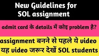 DU SOL ASSIGNMENT NEW GUIDELINES 2020 || SOL NEW GUIDELINES 2020
