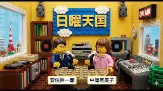 【睡眠用・作業用】安住紳一郎の日曜天国「オープニング10年2月7日〜2月21日」