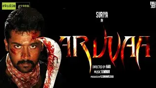 அருவா Suriya 39 : Aruvaa First Look | Suriya | Hari | D.Imman | சூர்யா | ஹரி |