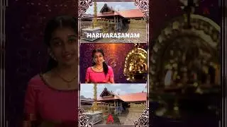 Out now @Audiotracs channel!              #harivarasanam #dishaprakash